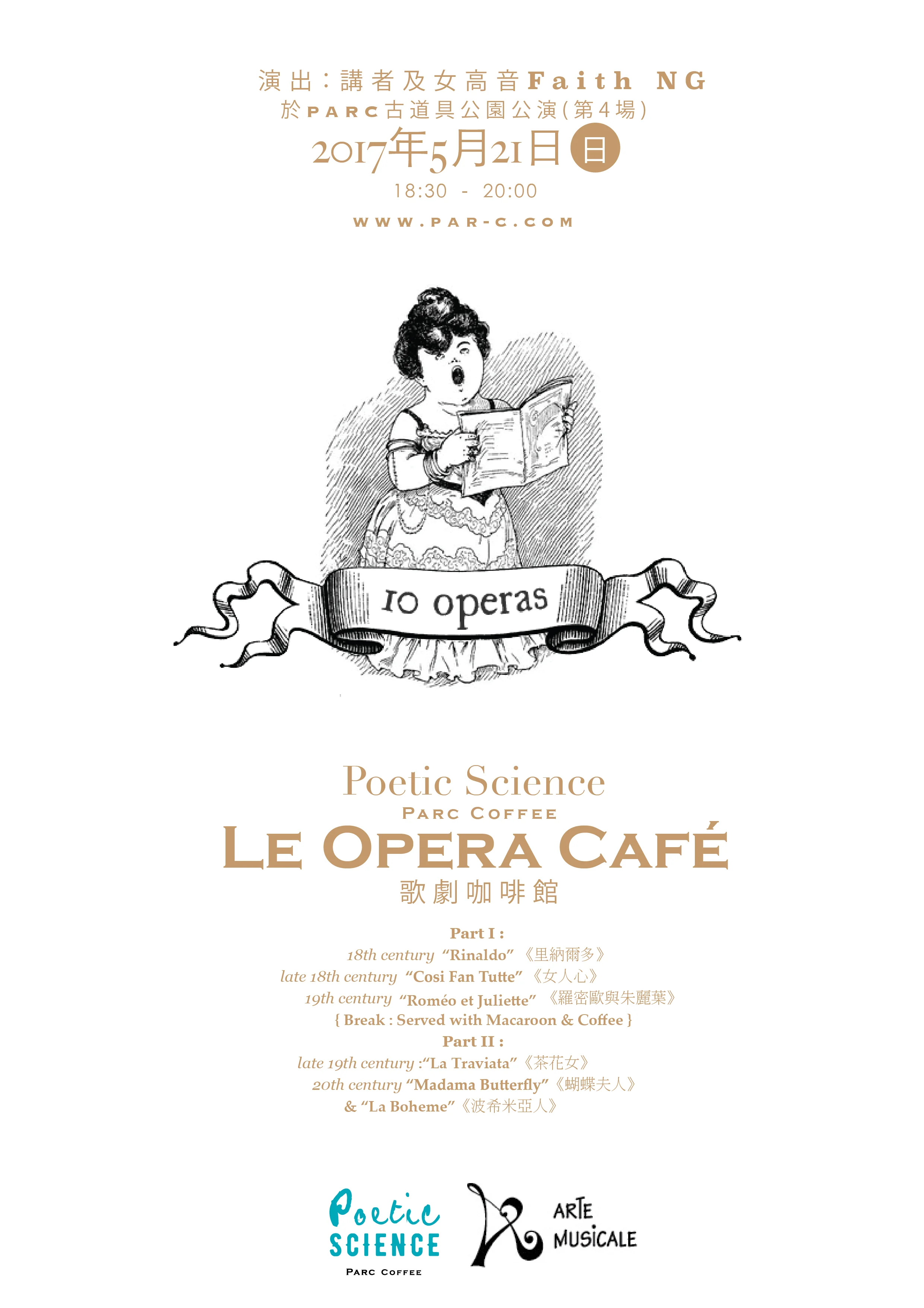 OperaCafe12March2017.jpg