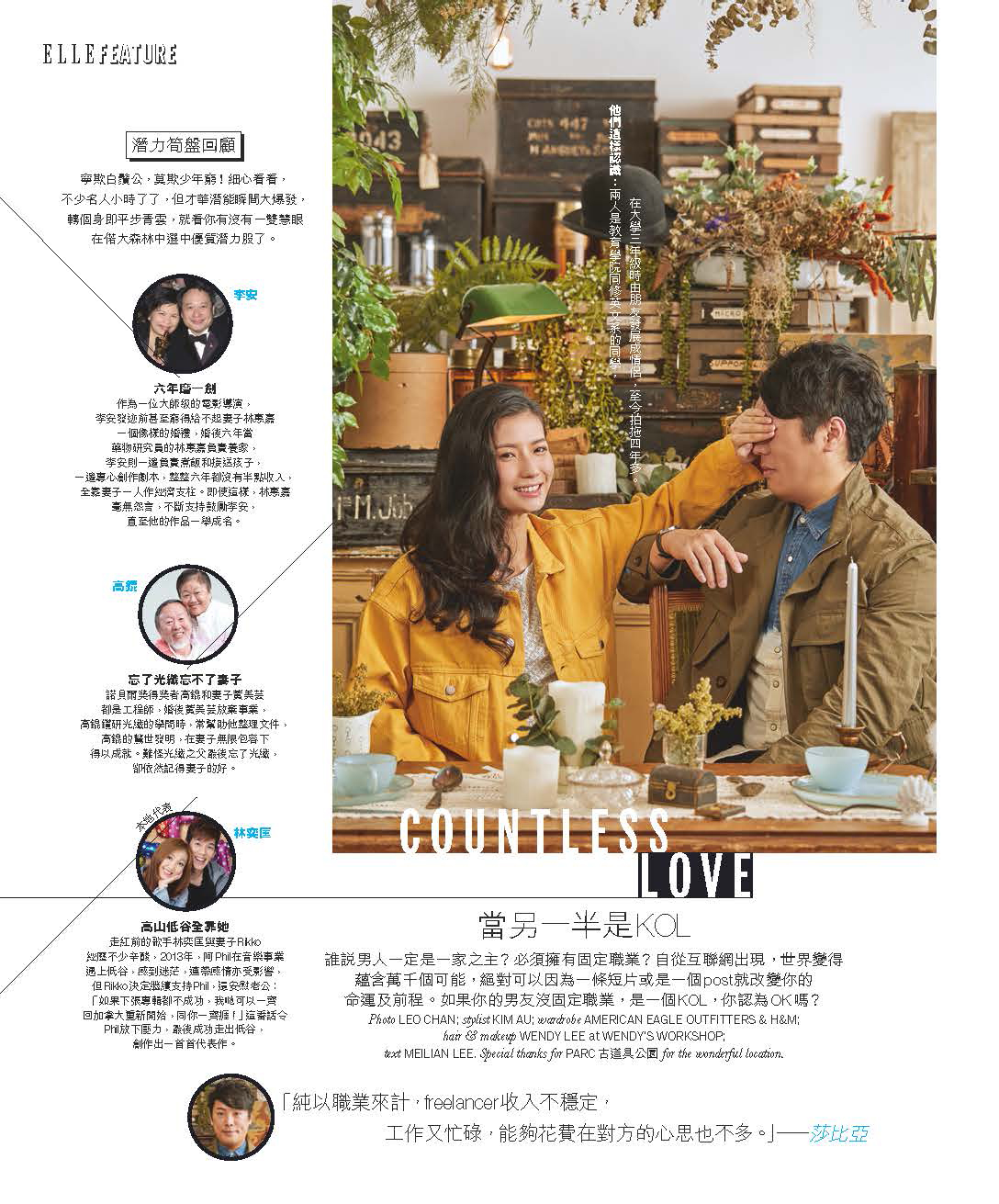 ELLE_April 2018366 Special_Page_3.jpg