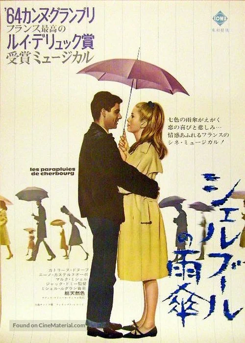 《The Umbrellas of Cherbourg》