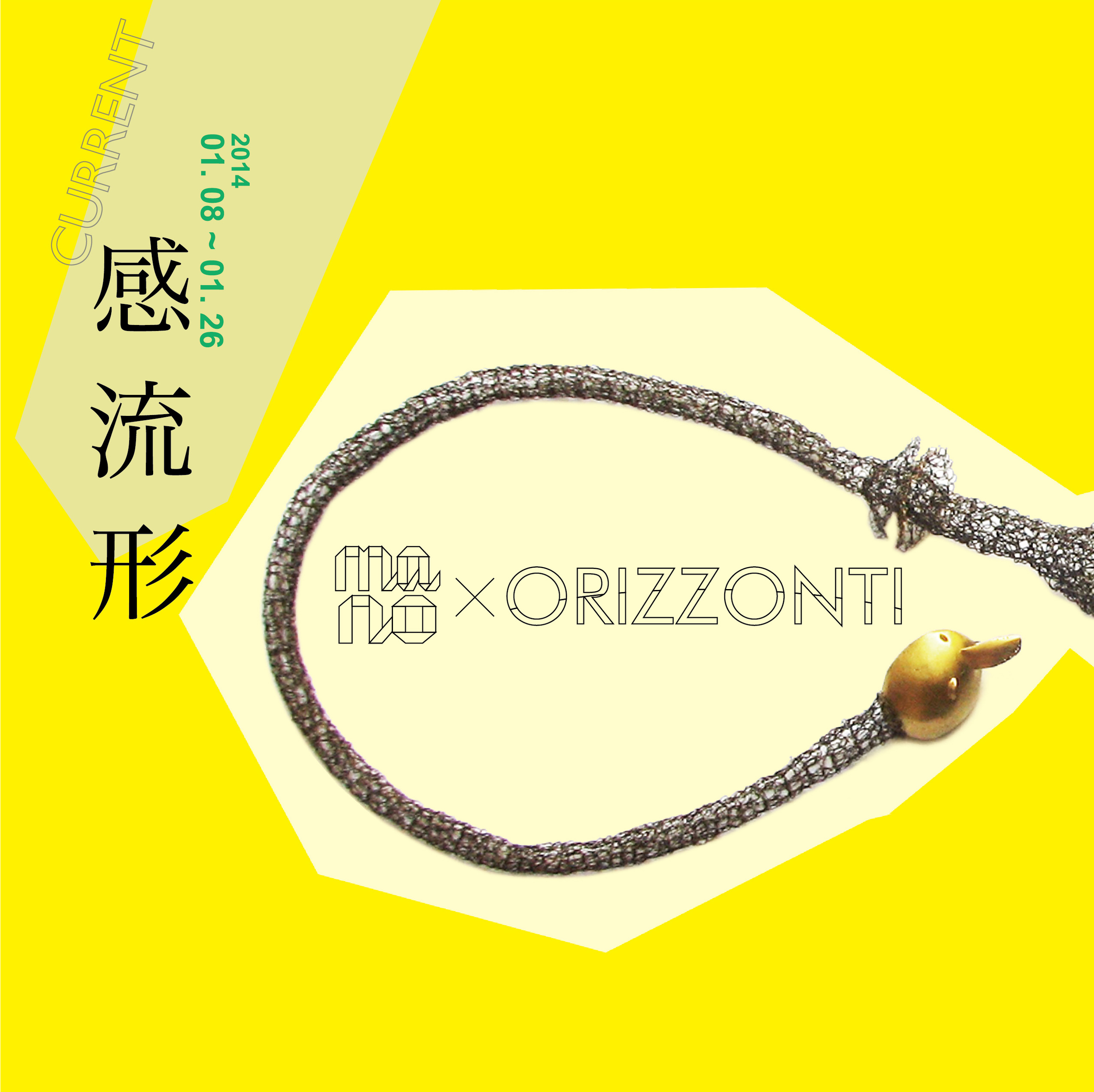 感流形image1(1).jpg