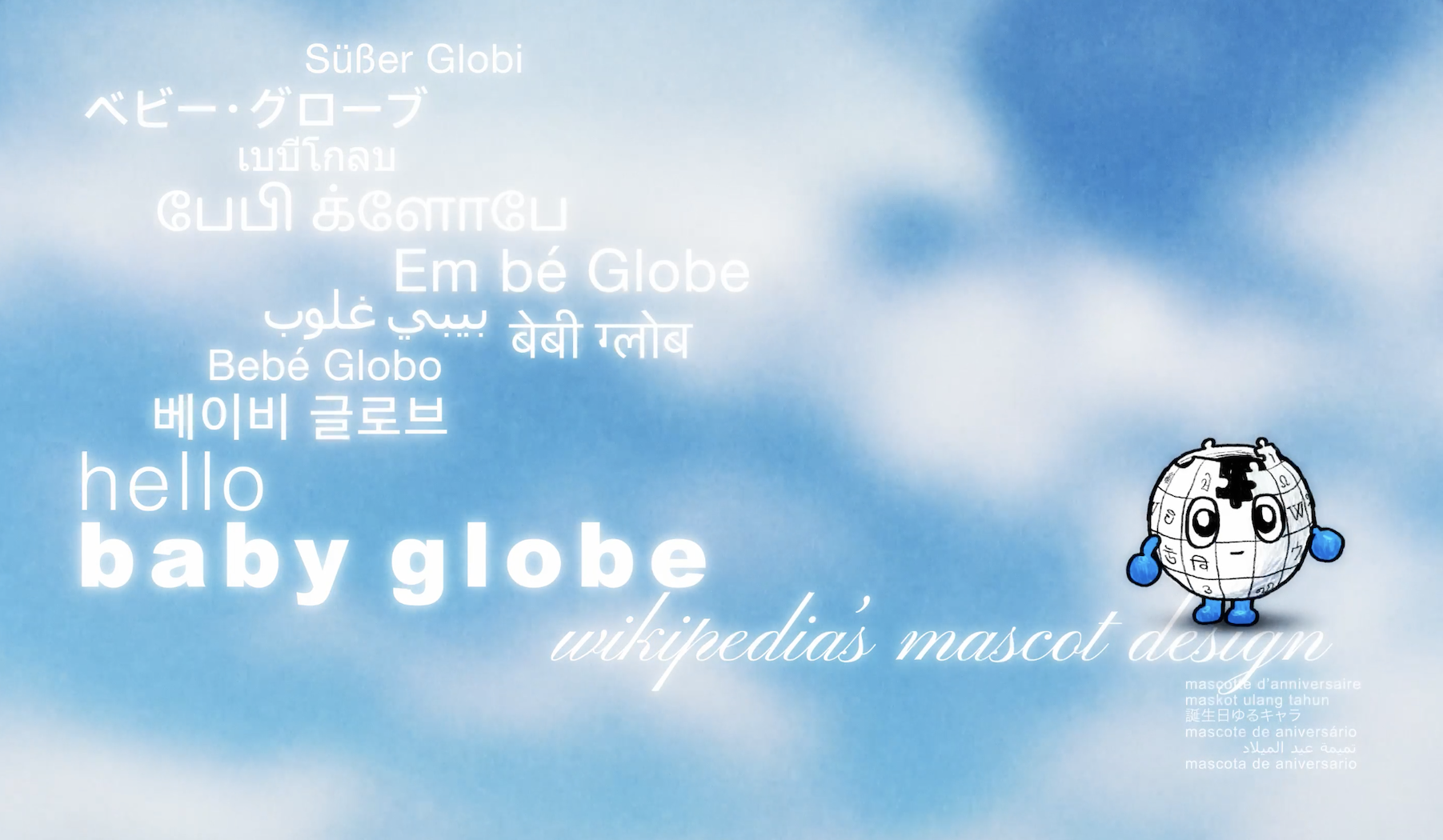 Baby Globe copy.png