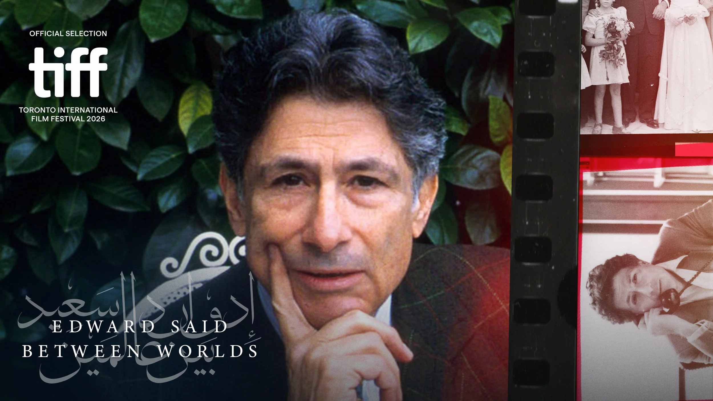 Edward Said: Between Worlds / 2026