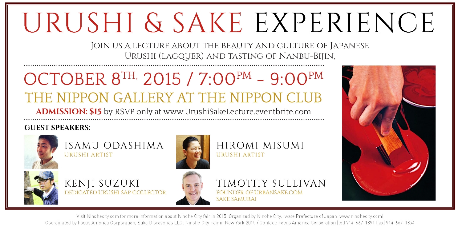 Urushi and Sake lecture