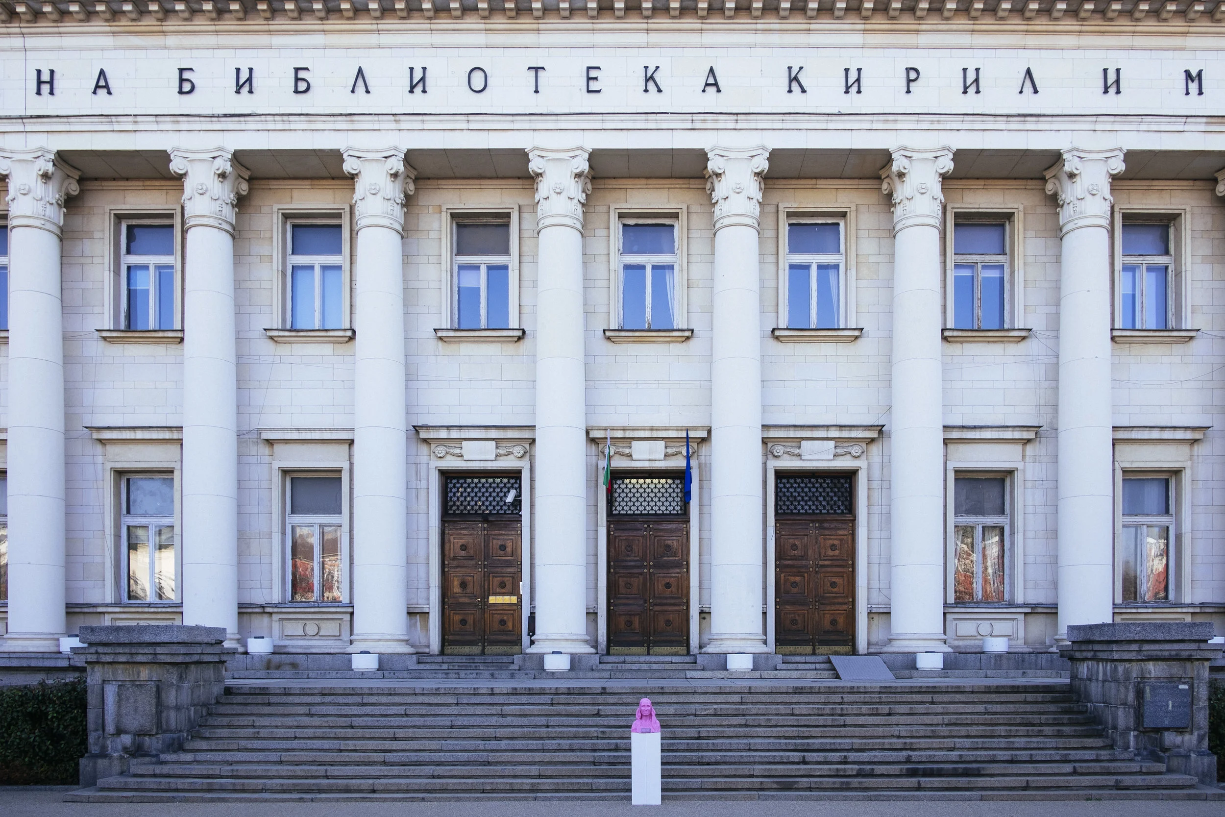 Photo: Mihail Novakov