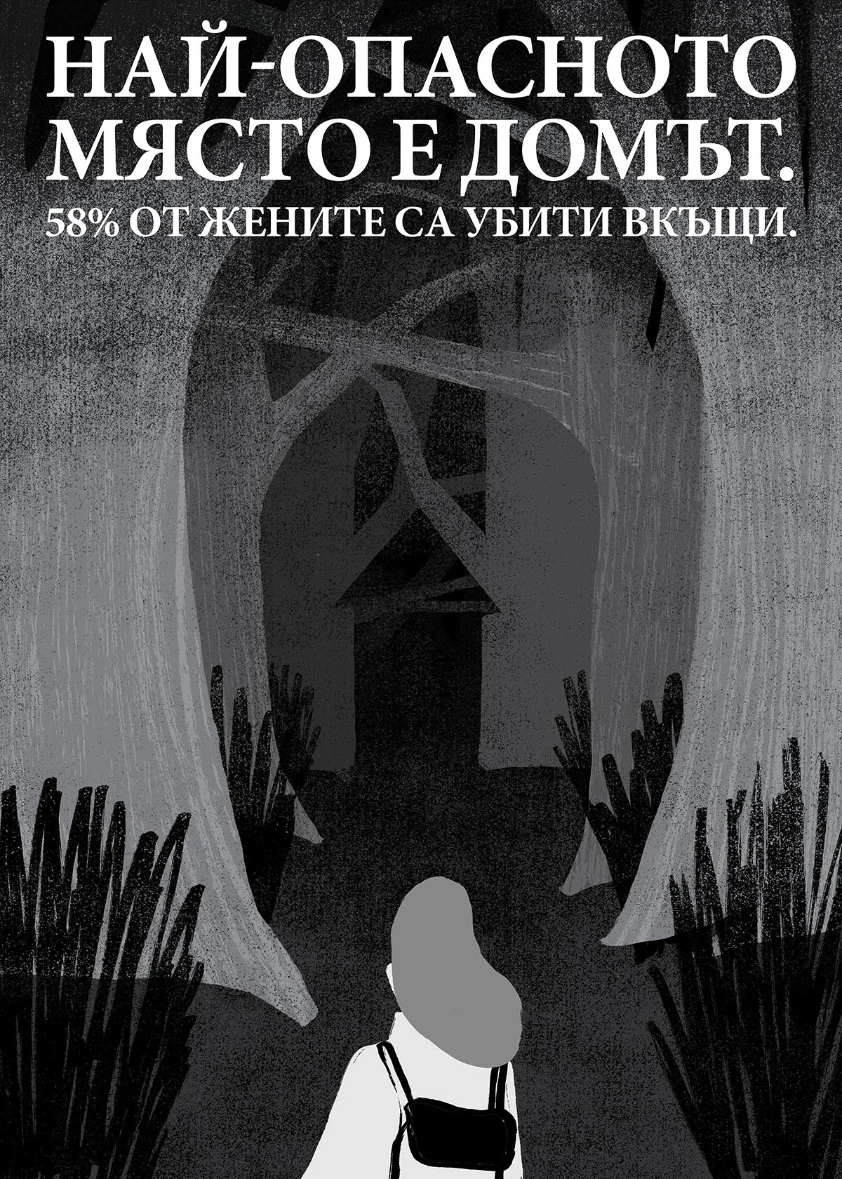 Momchil Zakhariev_Home_Social Media.jpg
