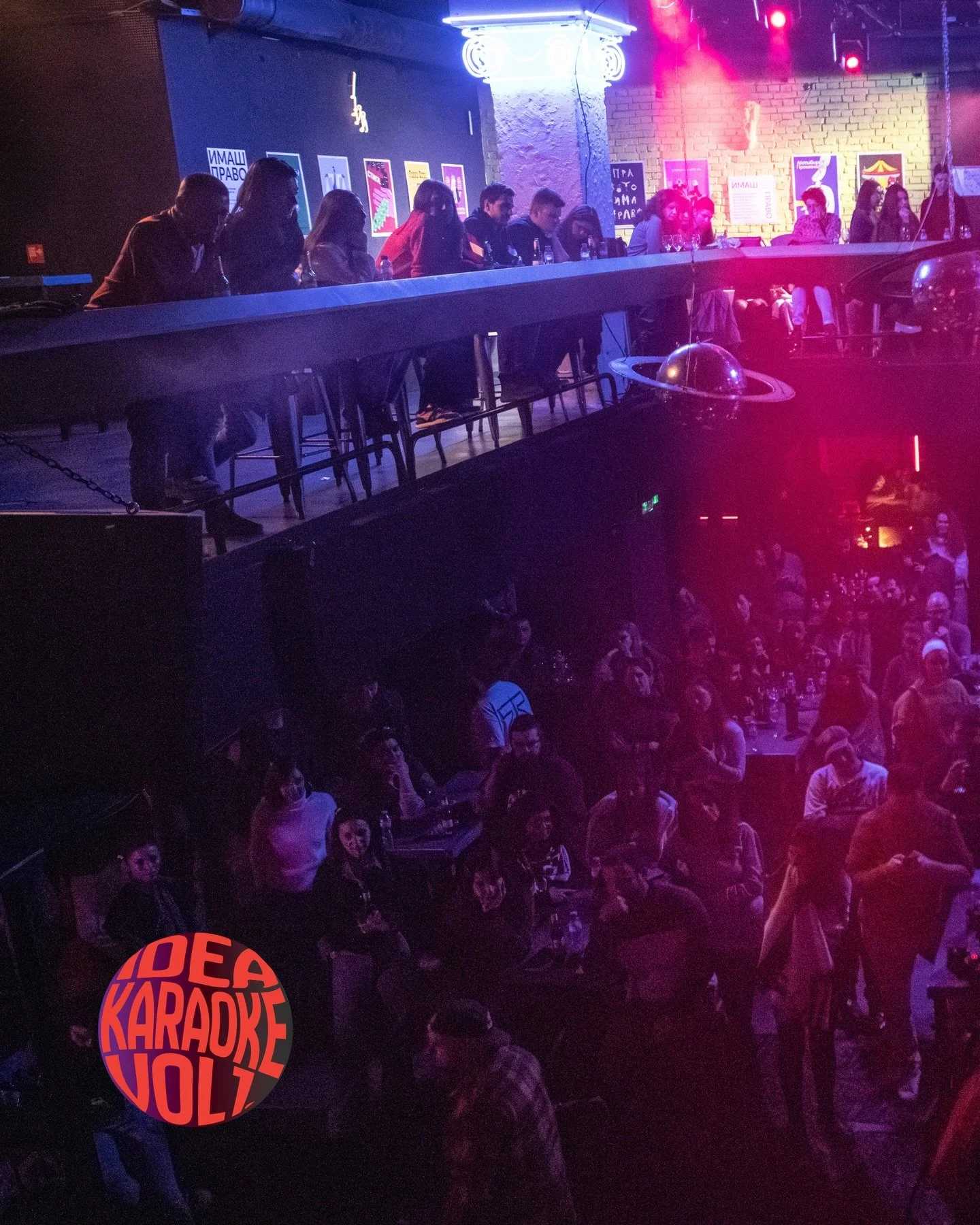 💥 IDEA KARAOKE VOL.1 &ndash; conversations with no playback 💥

Last week, we celebrated the first edition of our new experimental format for discussions &ndash; IDEA KARAOKE.

The rules of IDEA KARAOKE are simple: Participants do not arrive with pr