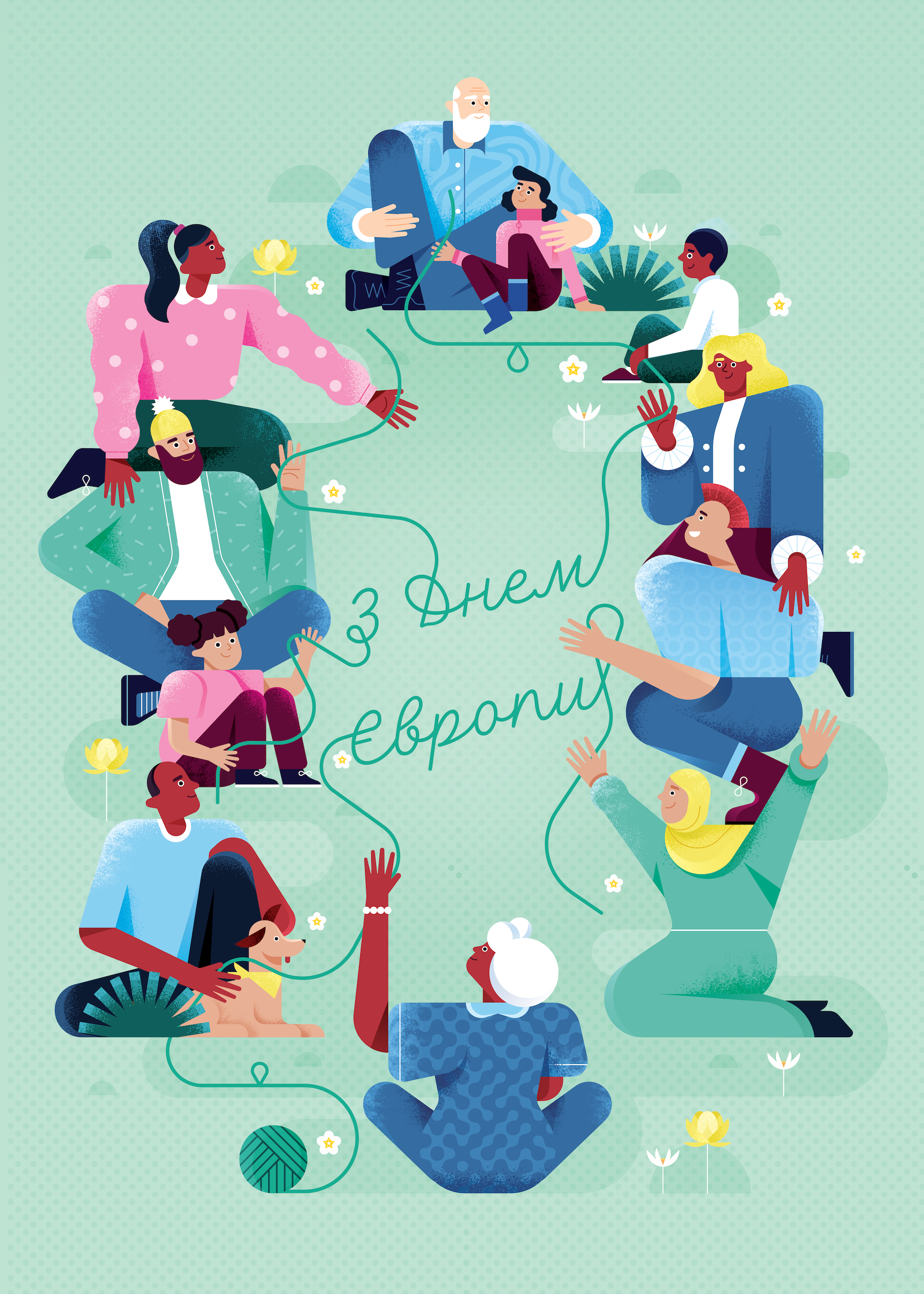 Fine Acts_Happy Europe Day_UKR_50x70.png