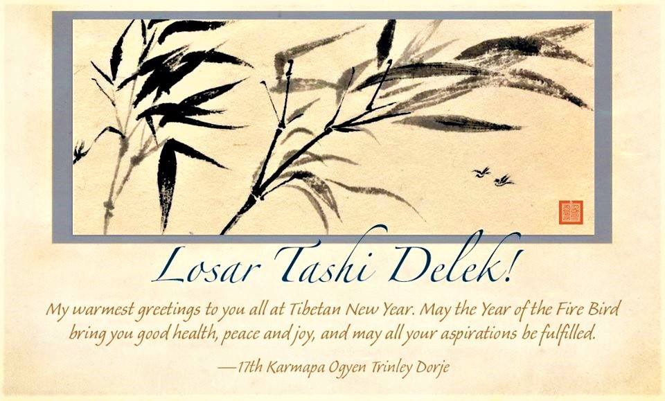 2017 Tashi Delek from Karmapa.jpg