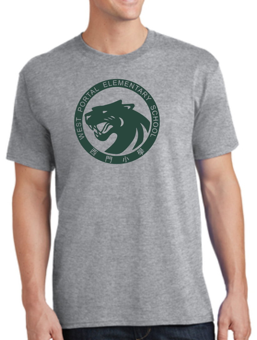 panter adult green print t.png