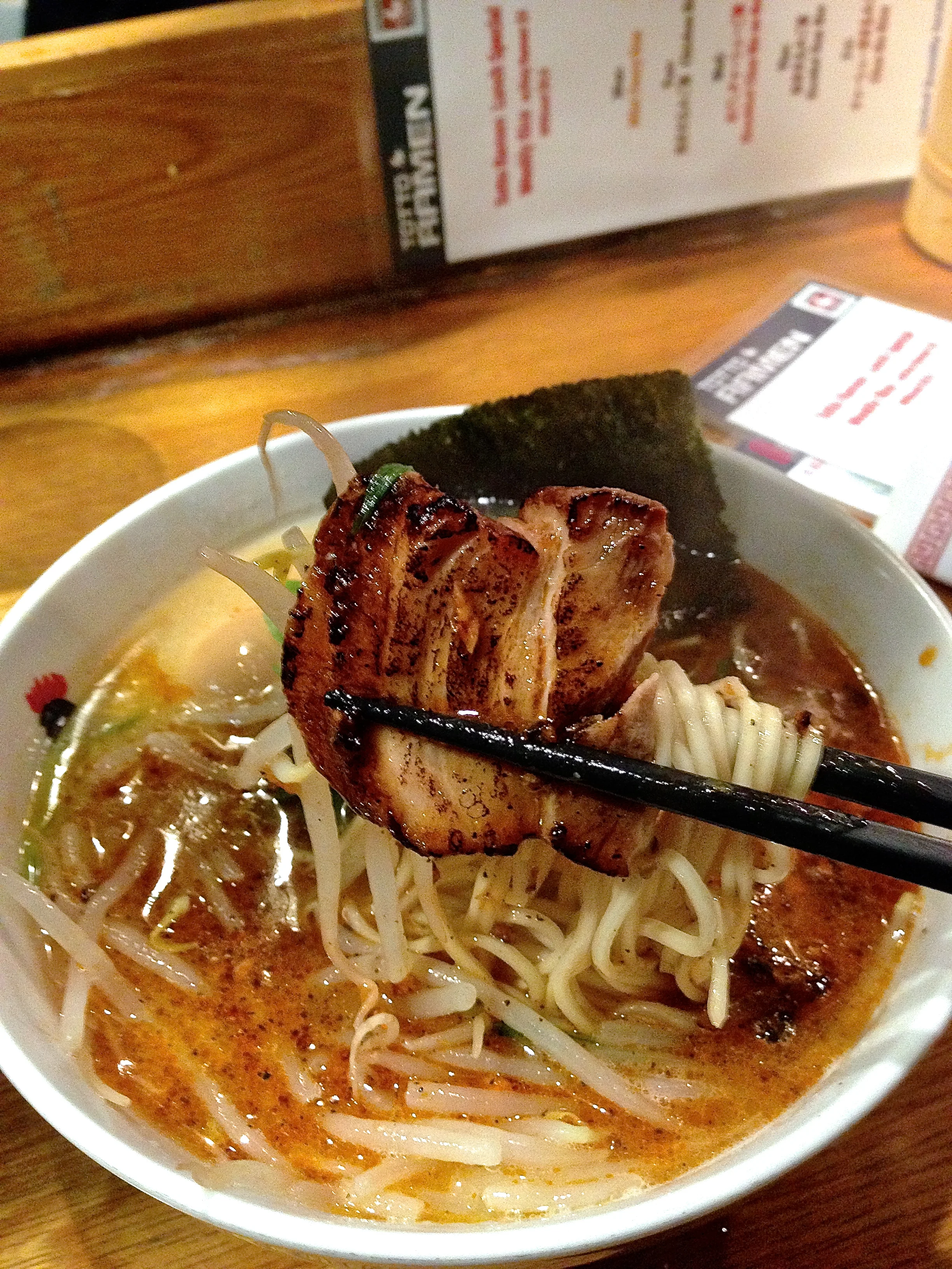 ramen.jpg