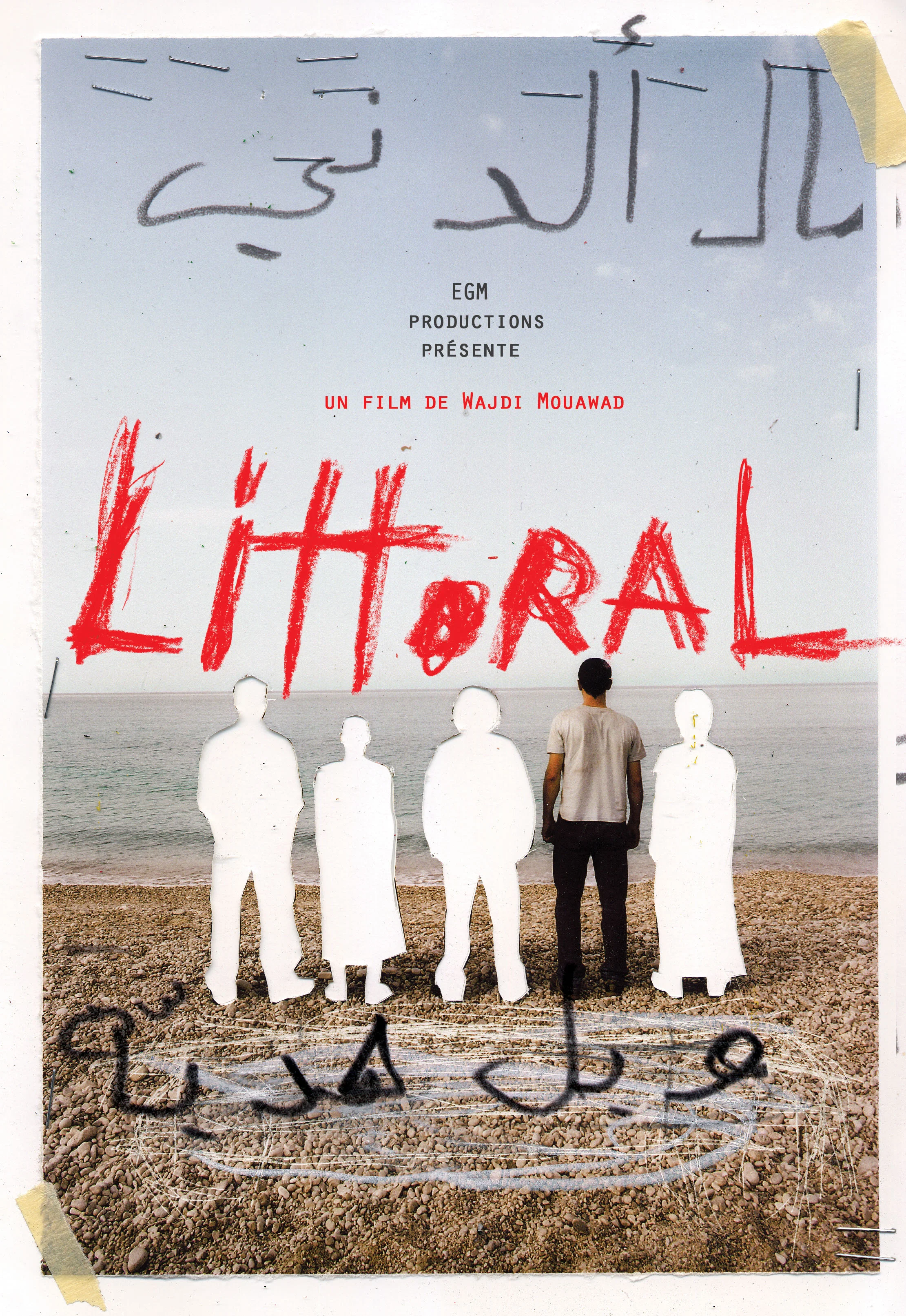 littoral_affichelino_02.jpg
