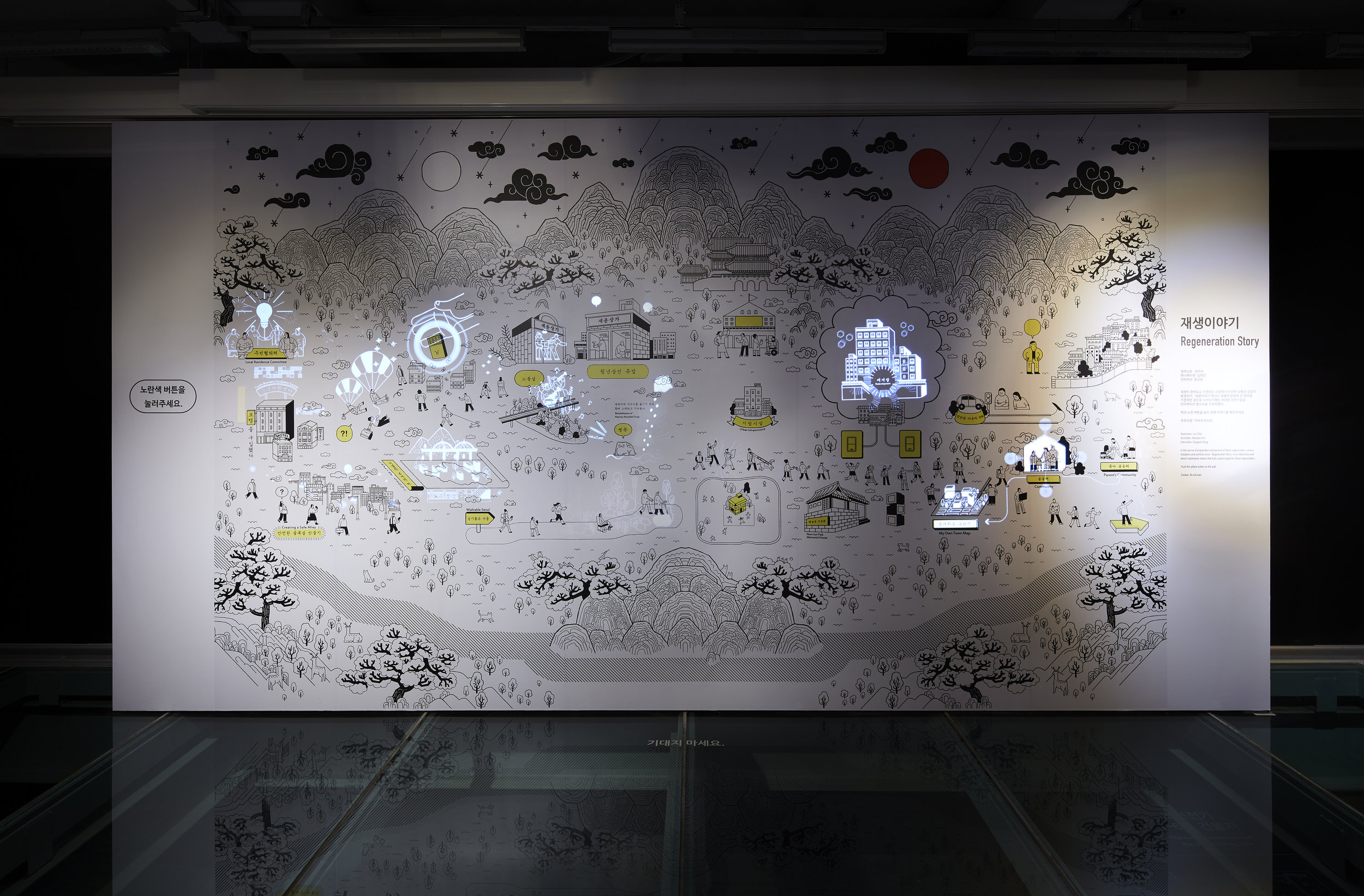 재생된 미래 2017-0005a.jpg