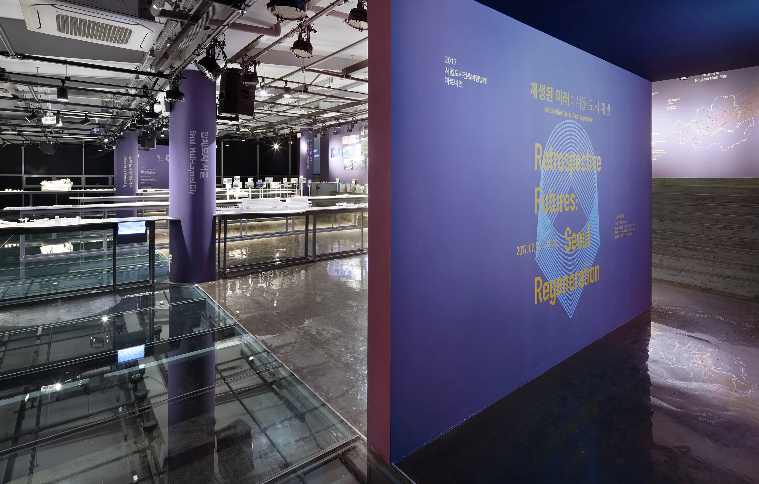 재생된 미래 2017-0001.jpg