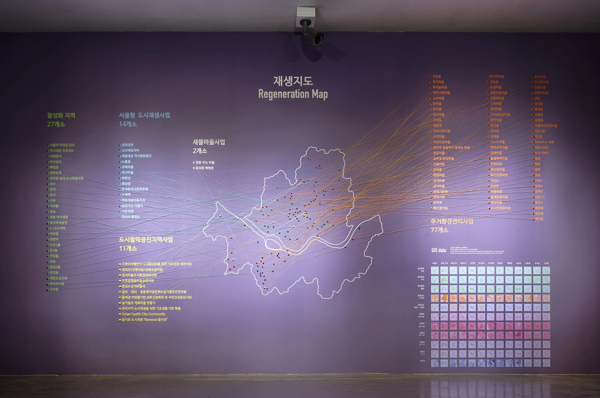 재생된 미래 2017-0004.jpg