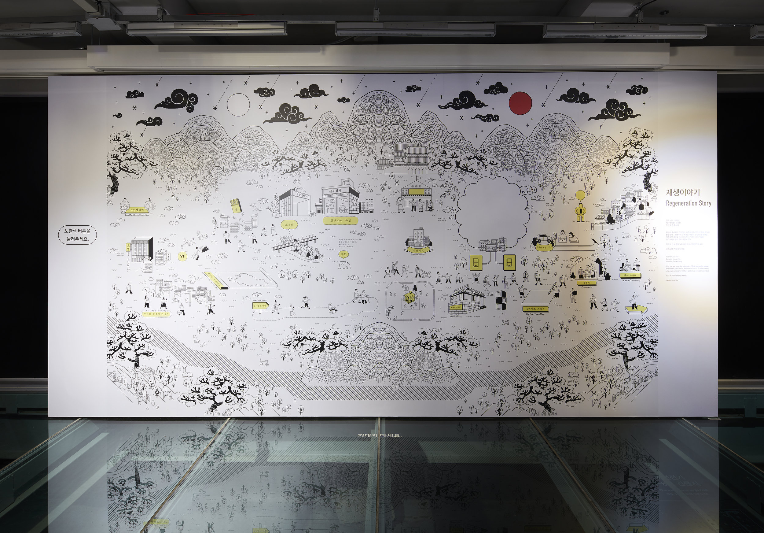 재생된 미래 2017-0005.jpg