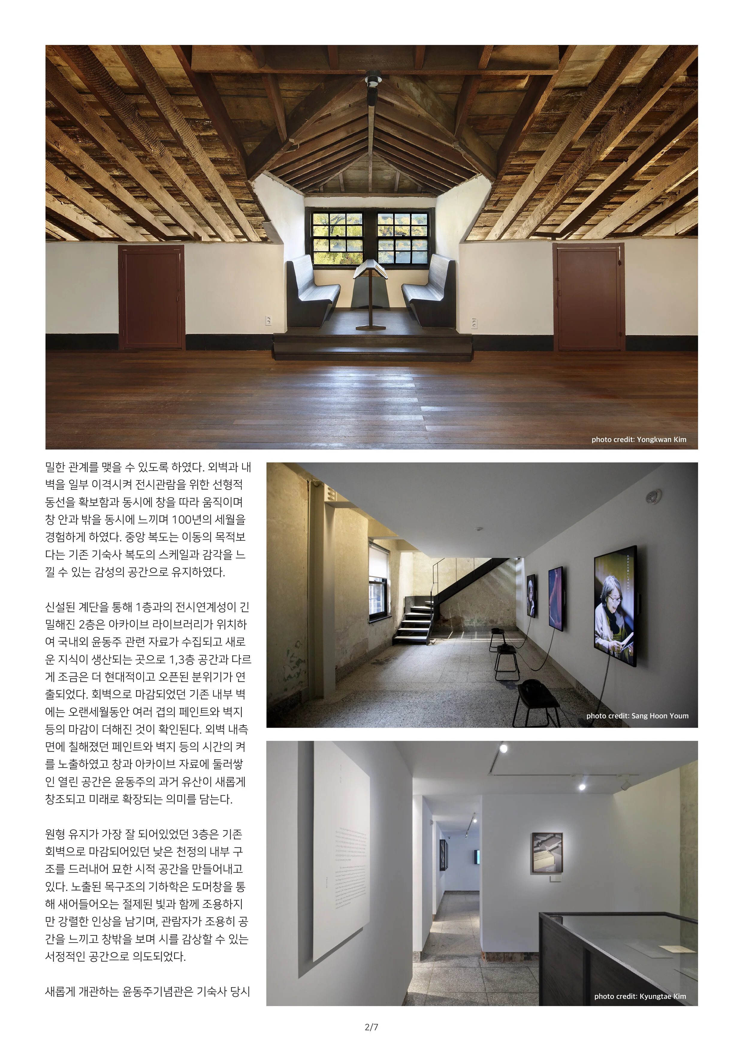 summary_SY_draft01-2.jpg