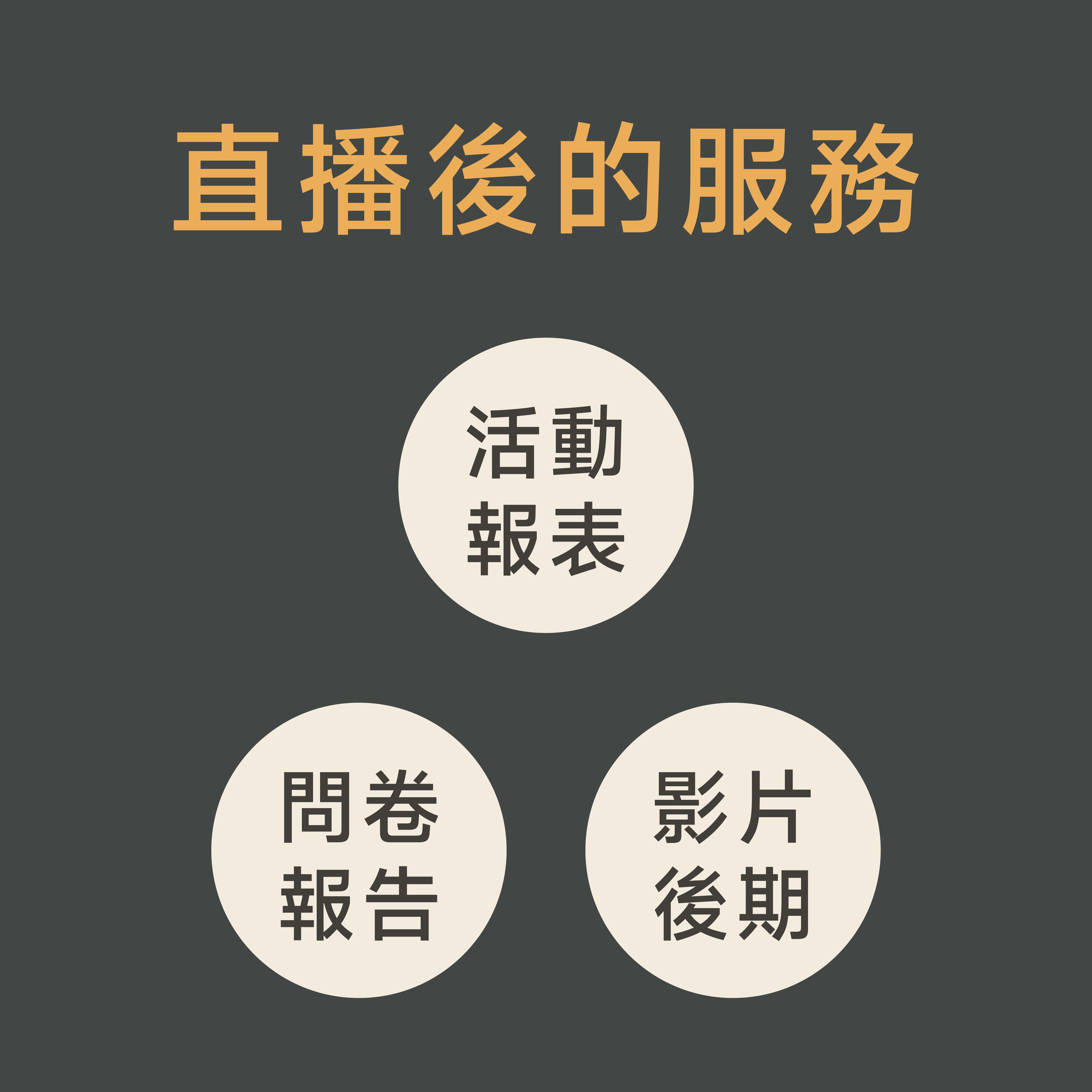 動畫縮圖6.png (Copy)