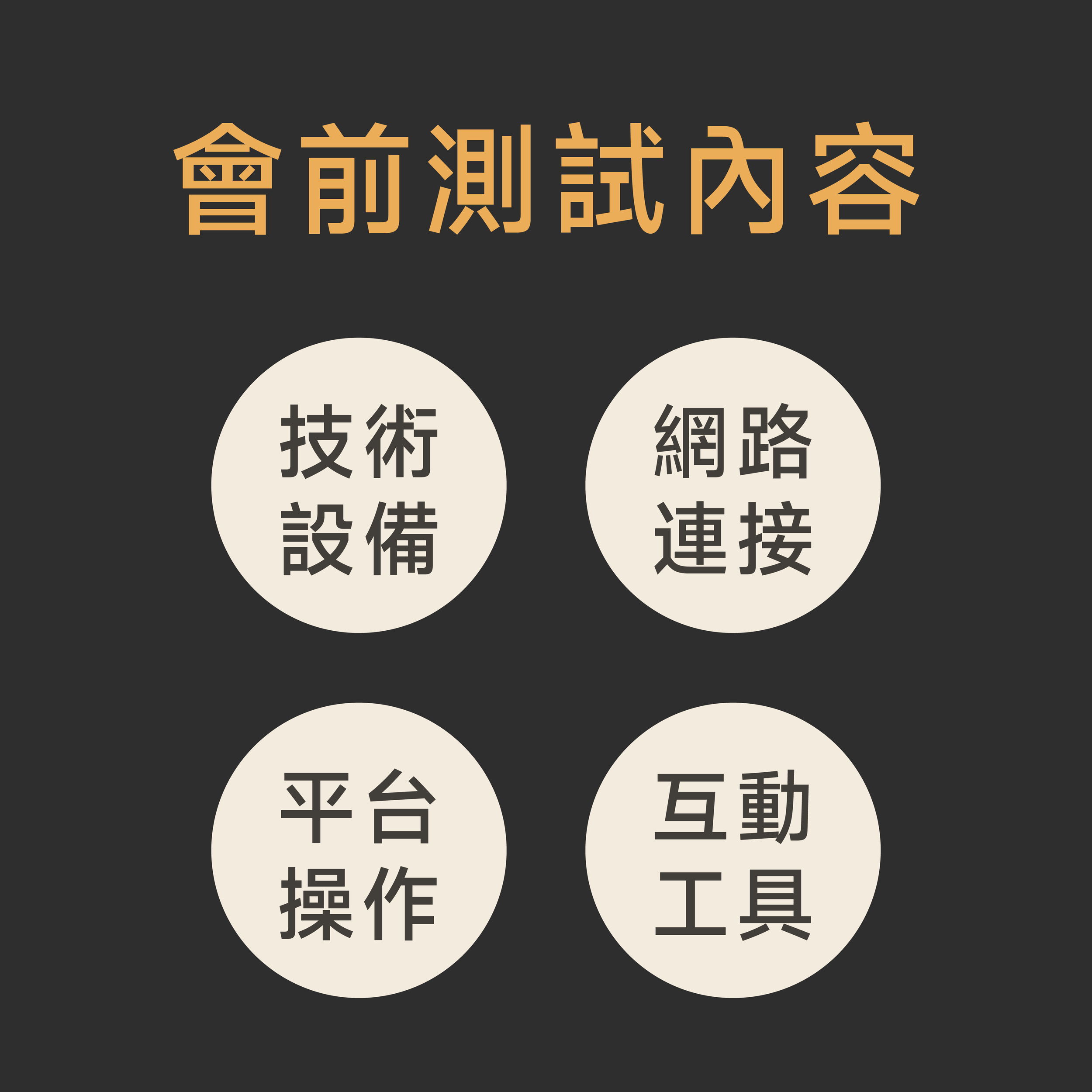 動畫縮圖4.png (Copy)