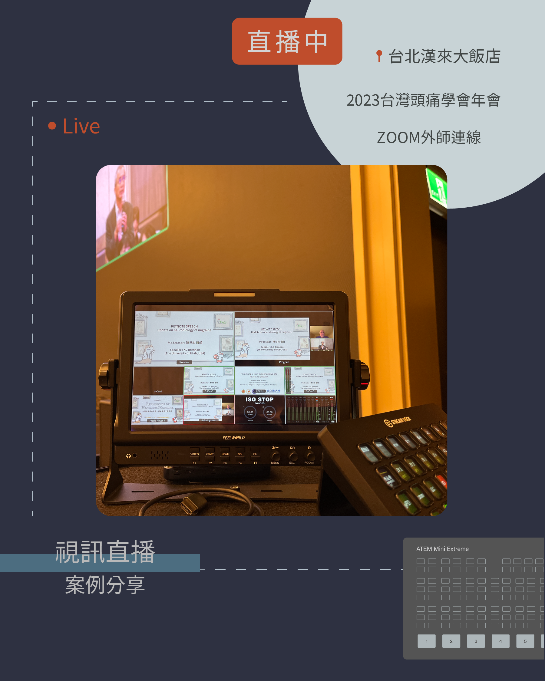 1022案例分享_1.png (Copy)