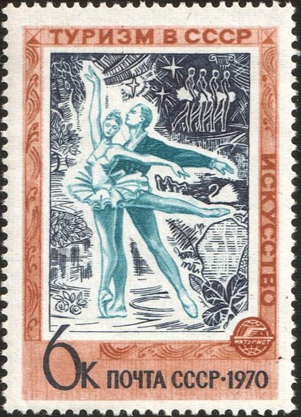 A Soviet stamp celebrating Swan Lake , 1970.