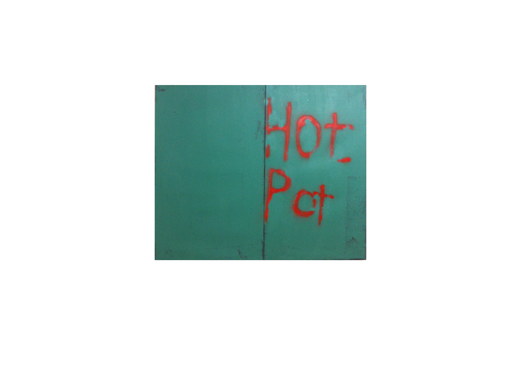  Title:  HOT POT  Date: 2014 Materials: Semi-gloss latex paint, flat latex paint, spray enamel, wax, universal pigments on canvas Dimensions: 72 in x 64 in (36 in x 64 in x 2 panels)  Dennis Hoekstra 