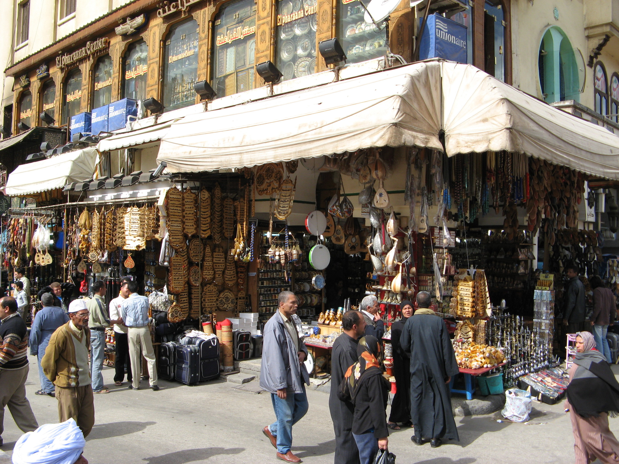  Main entrance to the Khalili Bazaar, Cairo 