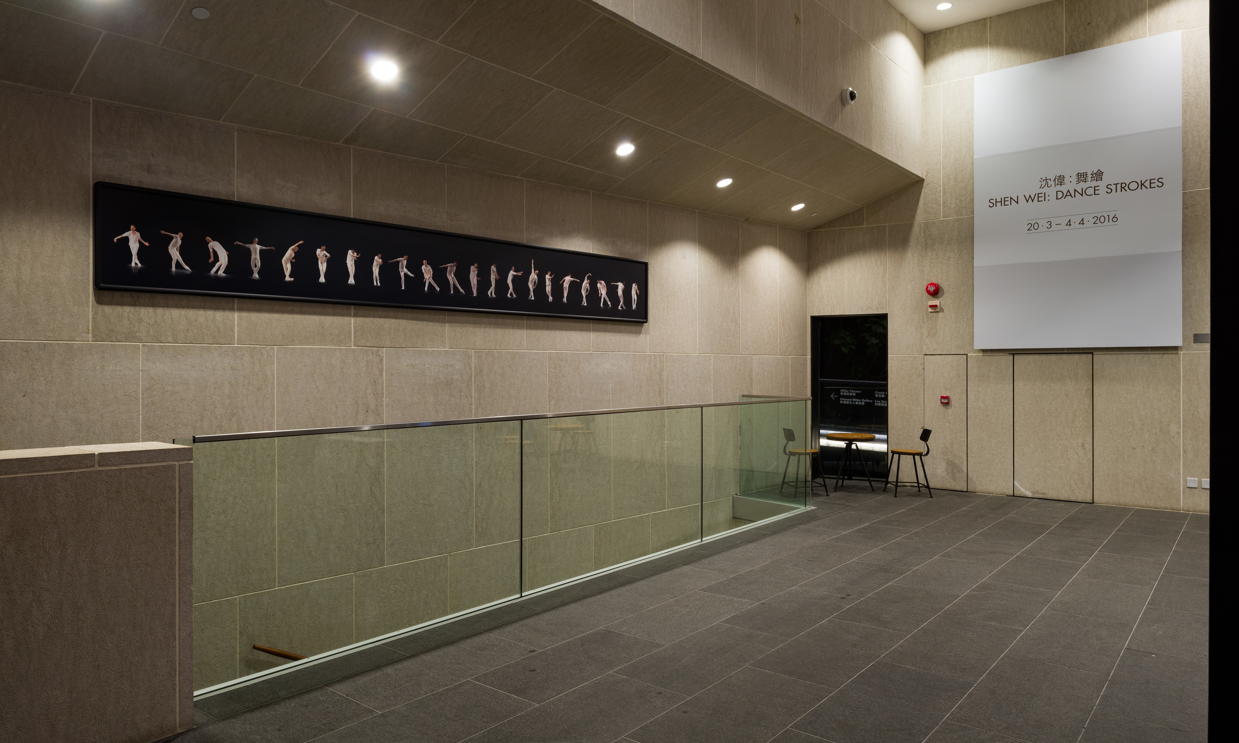 ASHK Shen Wei Exhibition-D8C_3580-Pano.jpg