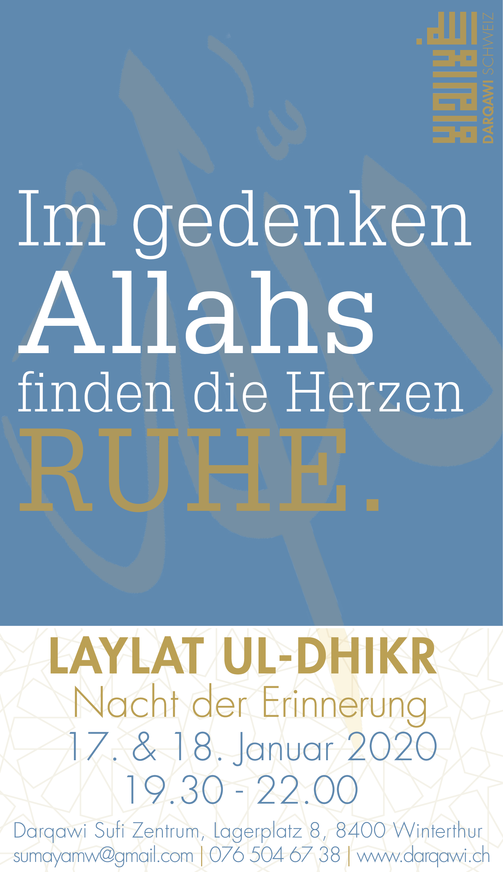 Wahrlich Im Gedenken Allahs Finden Die Herzen Ruhe Im gedenken Allahs finden die Herzen Ruhe — Darqawi-Shadhili Tariqa