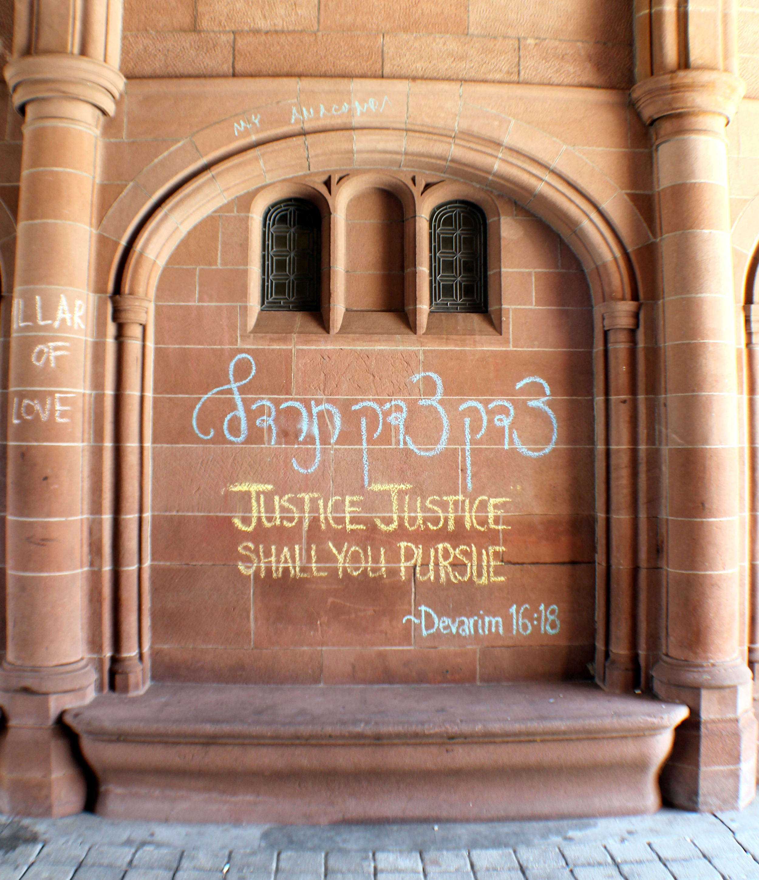 "Preppy Graffiti" Yale University . Archway leading to the Vanderbilt hall quad. I mage property Jessica Gordon Ryan