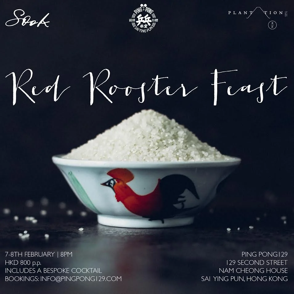 Sook X Ping Pong - Red Rooster Feast