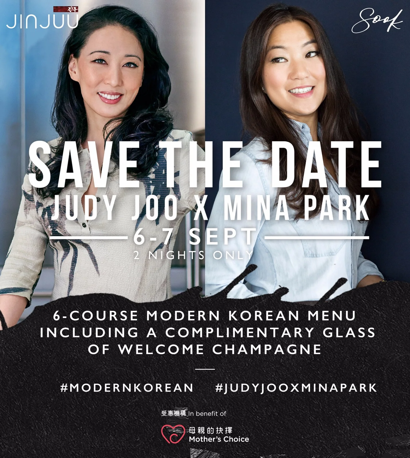 Judy Joo x Mina Park at Jinjuu