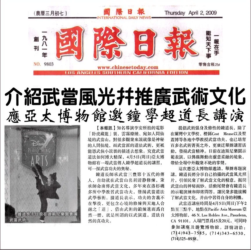 April 2,2009 Pacific Asia Museum Seminar