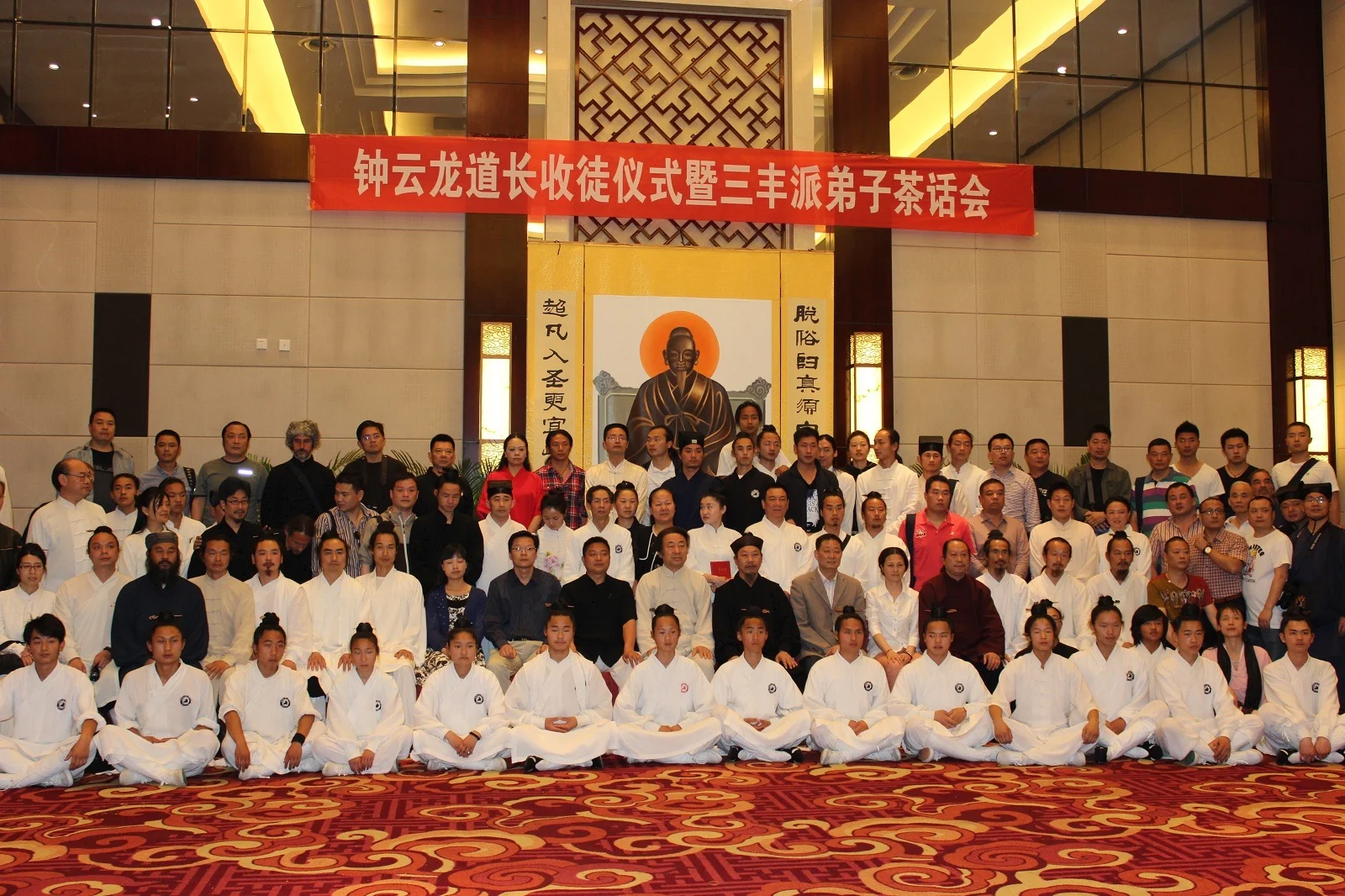 Grand Master Zhong's 50th birthday celebration 