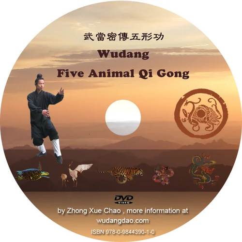 Wudang Five Animal Qigong DVD — WudangDao Cultural InstituteWudang  