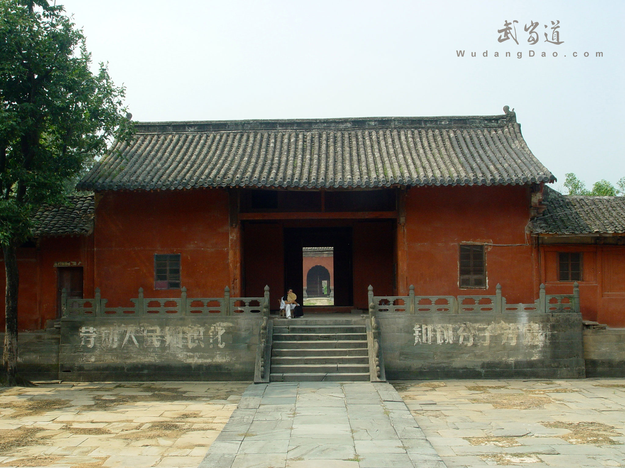 WudangDao-YuZheng-Gong12.jpg