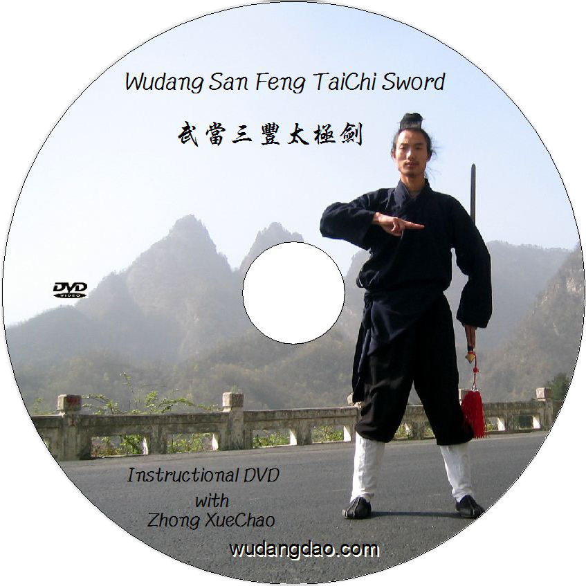 Tai Chi Jian.png