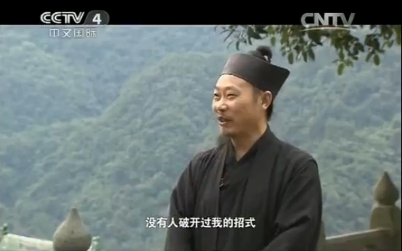 Wudang Master Zhong Yun Long