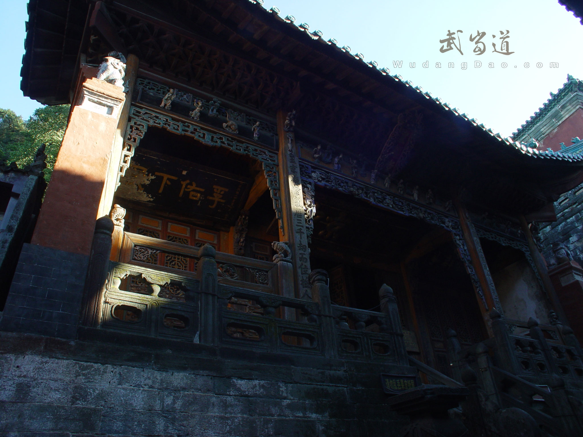 Wudang JinDing, Golden Summit