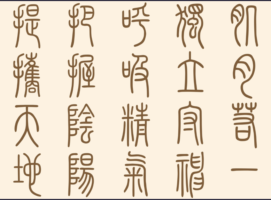 Wednesday Calligraphy Classes