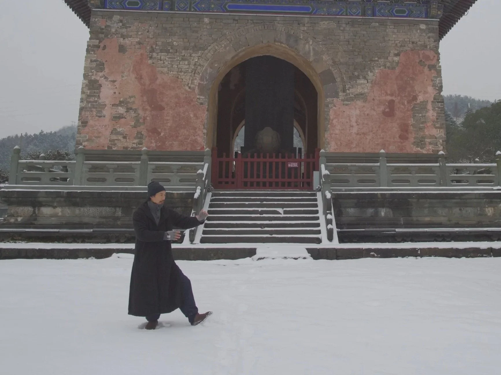 Wudang Taiji, Qigong, Freeport, Maine