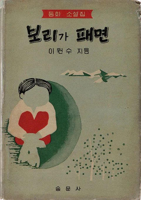 tumblr_m105dkrRYQ1r6863jo1_500.jpg