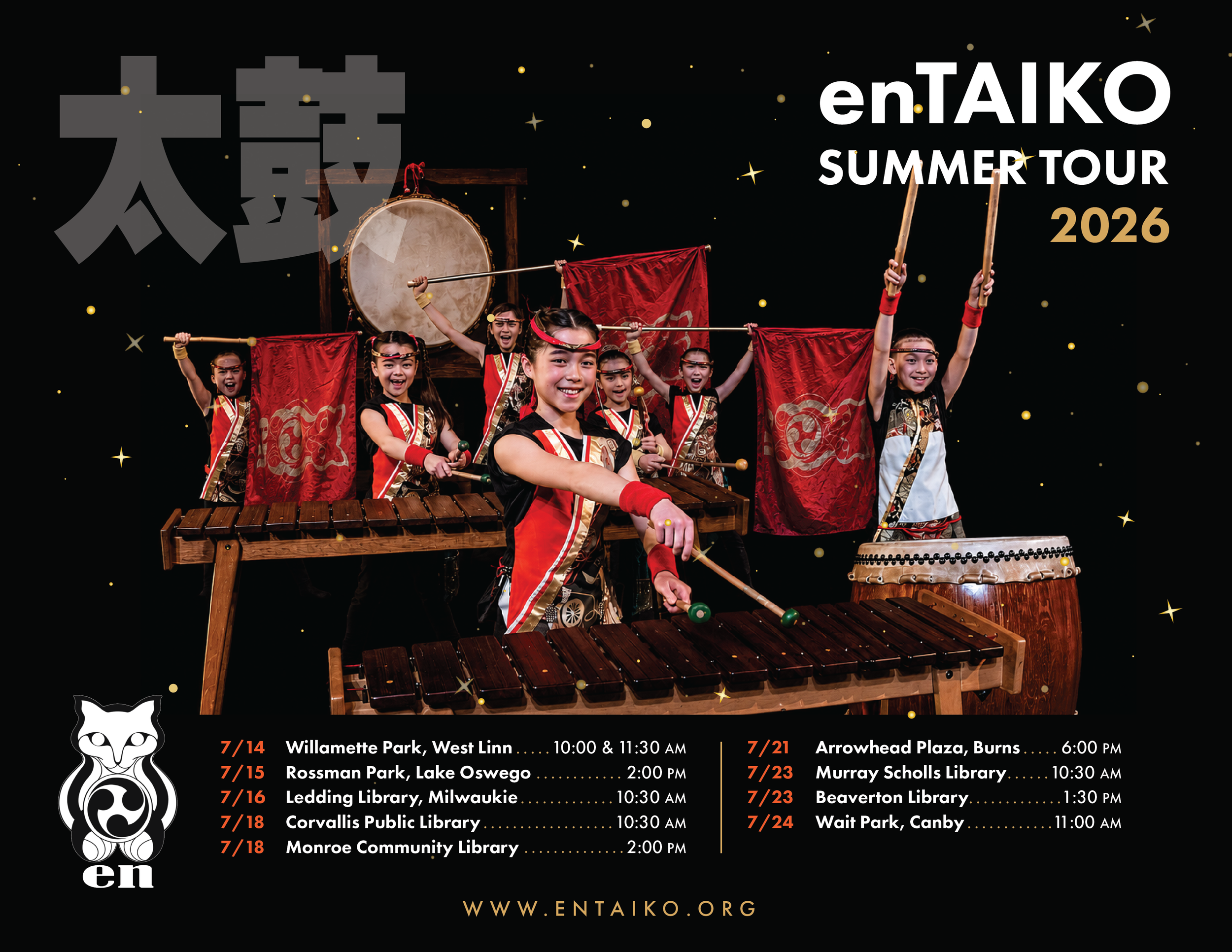 entaiko flier FINAL-01.png
