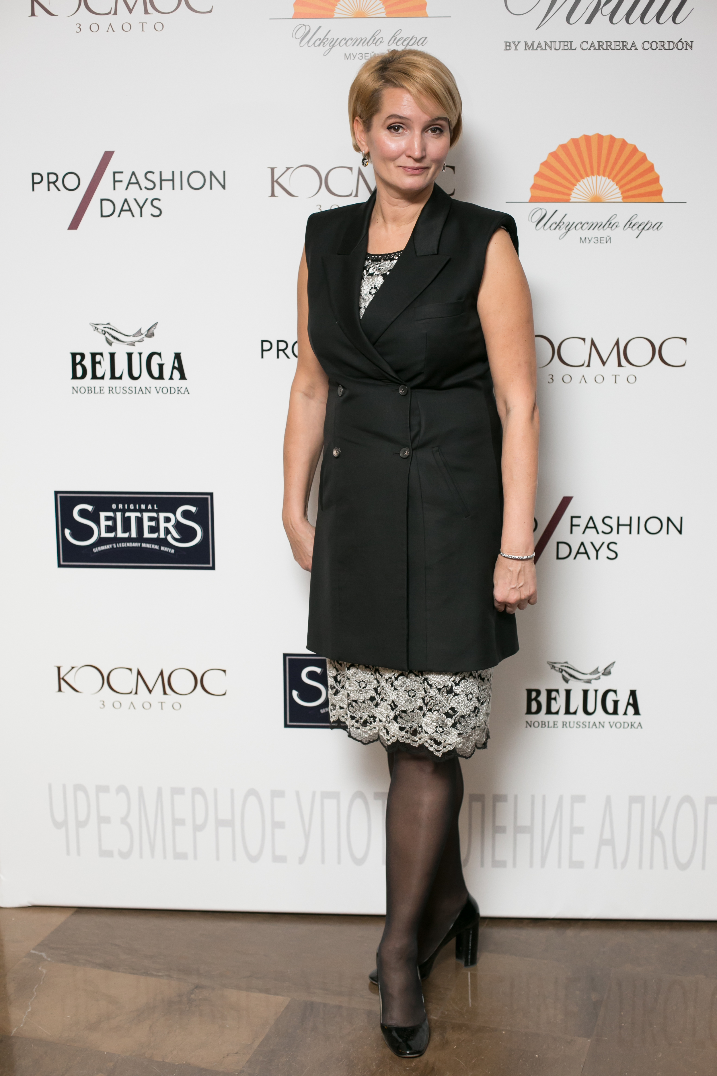 Nadia Kojevnikova (New Couture)