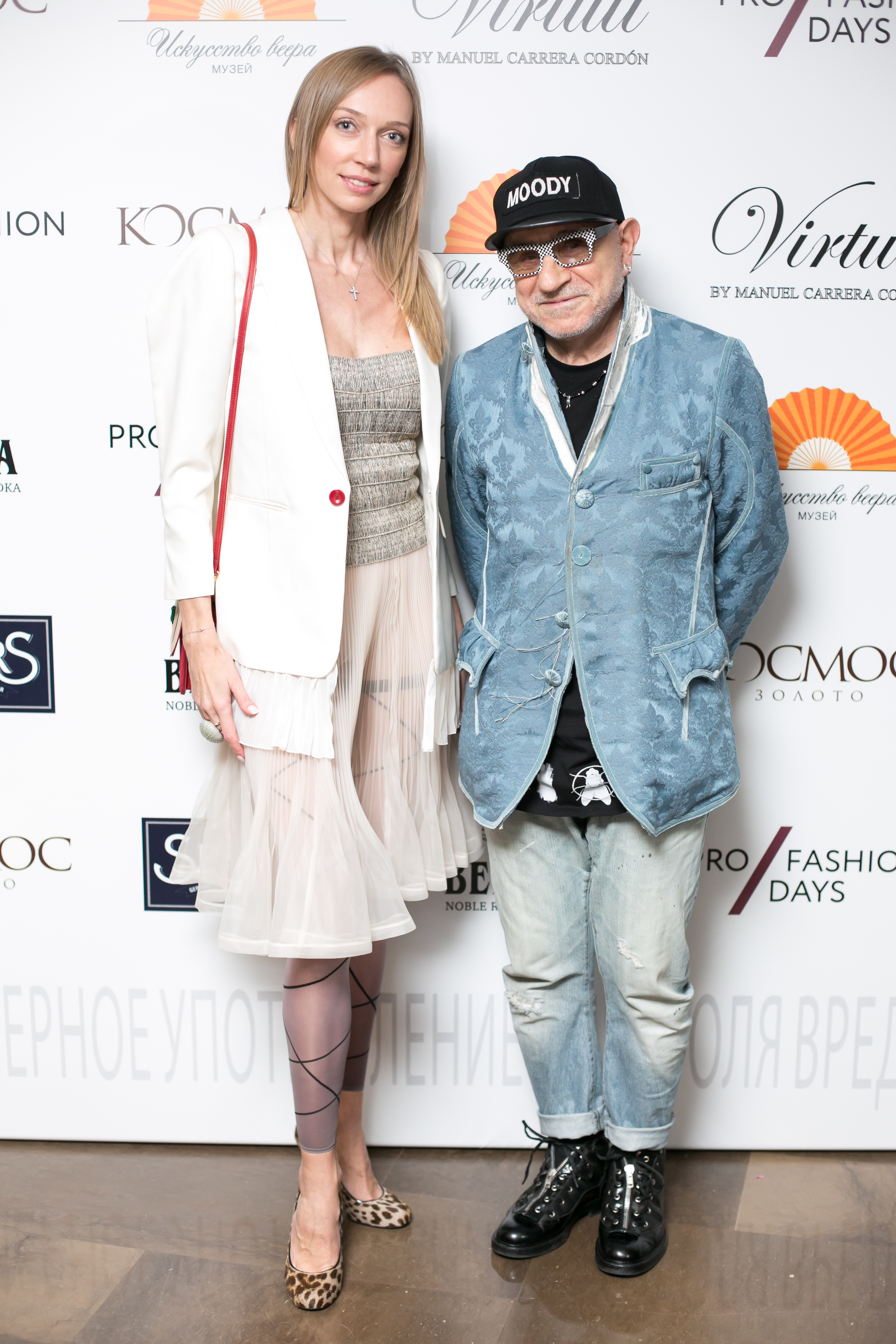 Natalia Dormidoshina and Yuryi Dormidoshin