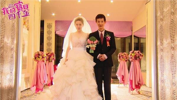 我們在...我的寶貝四千金！