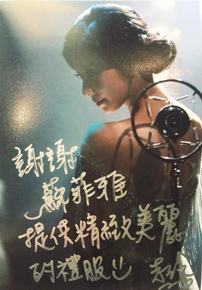 YEAH! 是志玲姊姊的簽名照！