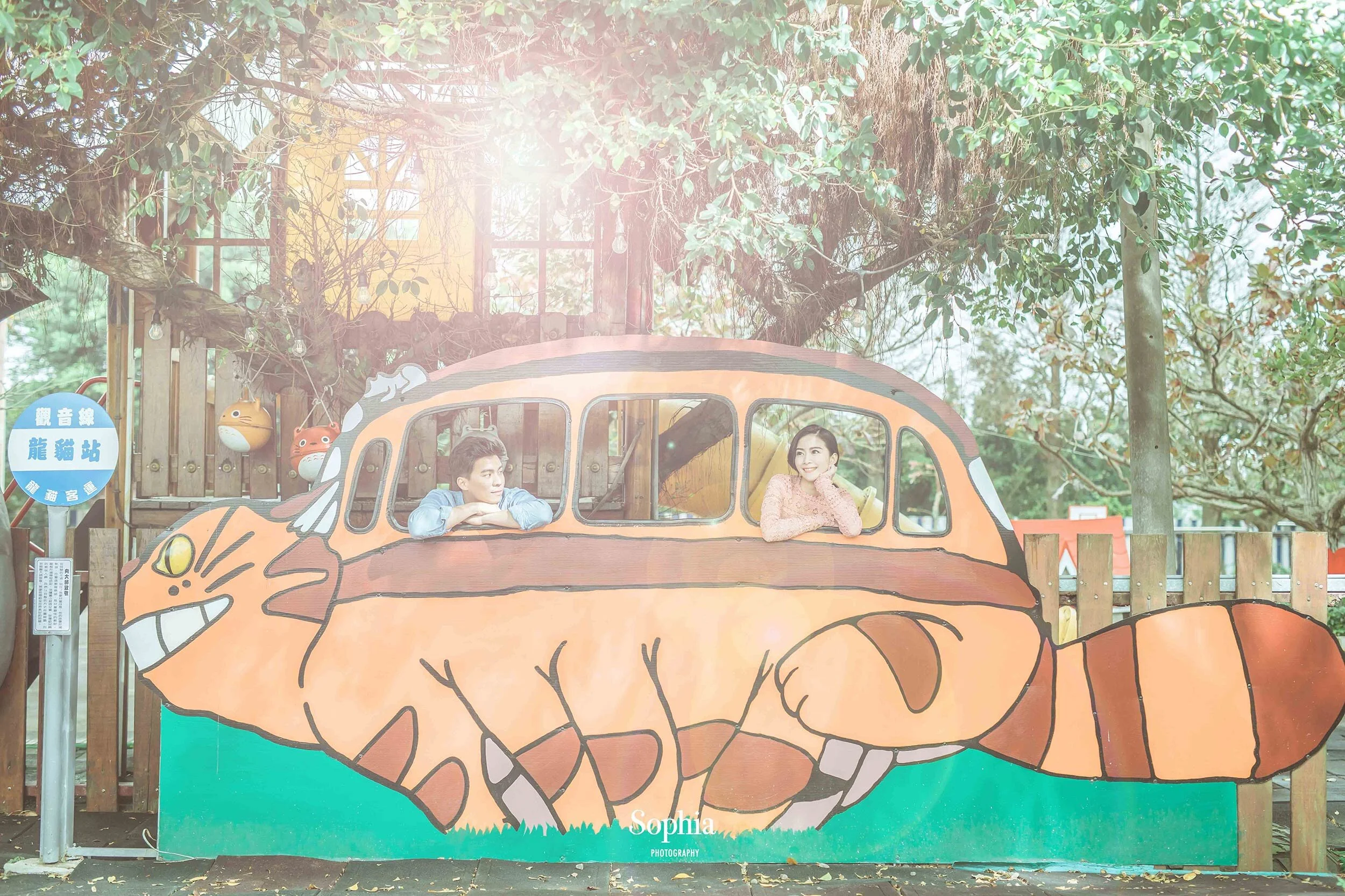  蘇菲雅婚紗-外景婚紗照-龍貓車站 
