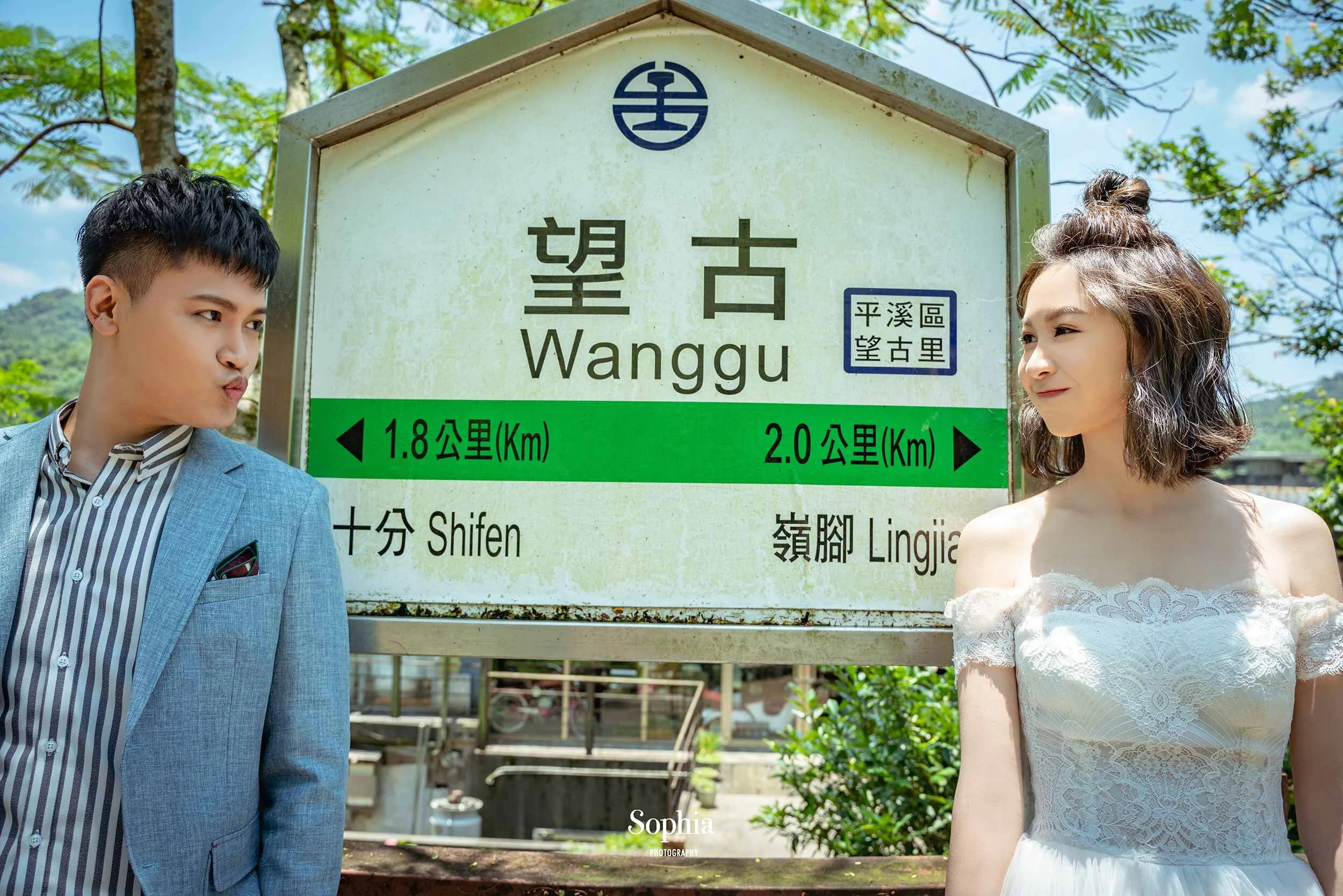  蘇菲雅婚紗-外景婚紗照-十分婚紗-火車婚紗 