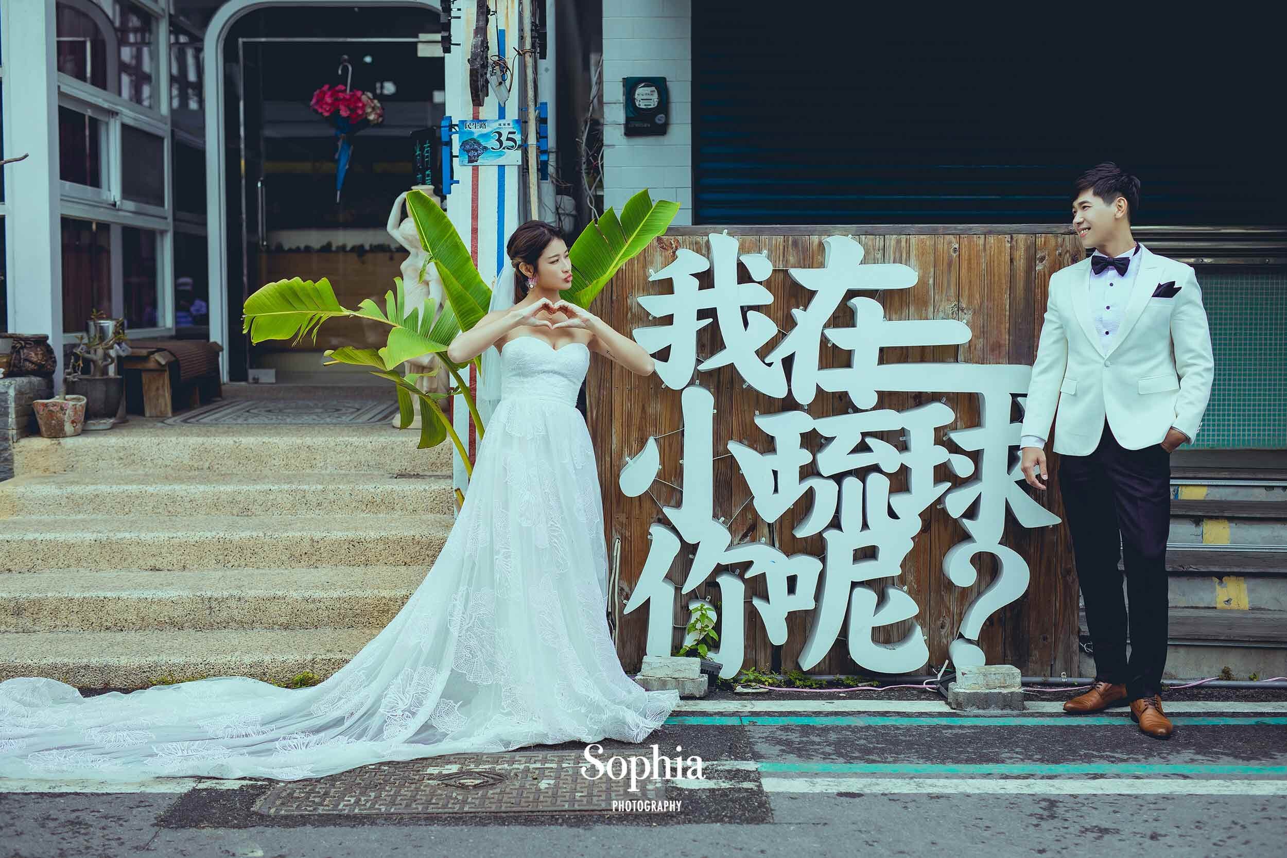  蘇菲雅婚紗-外景婚紗照-小琉球婚紗-街景婚紗 