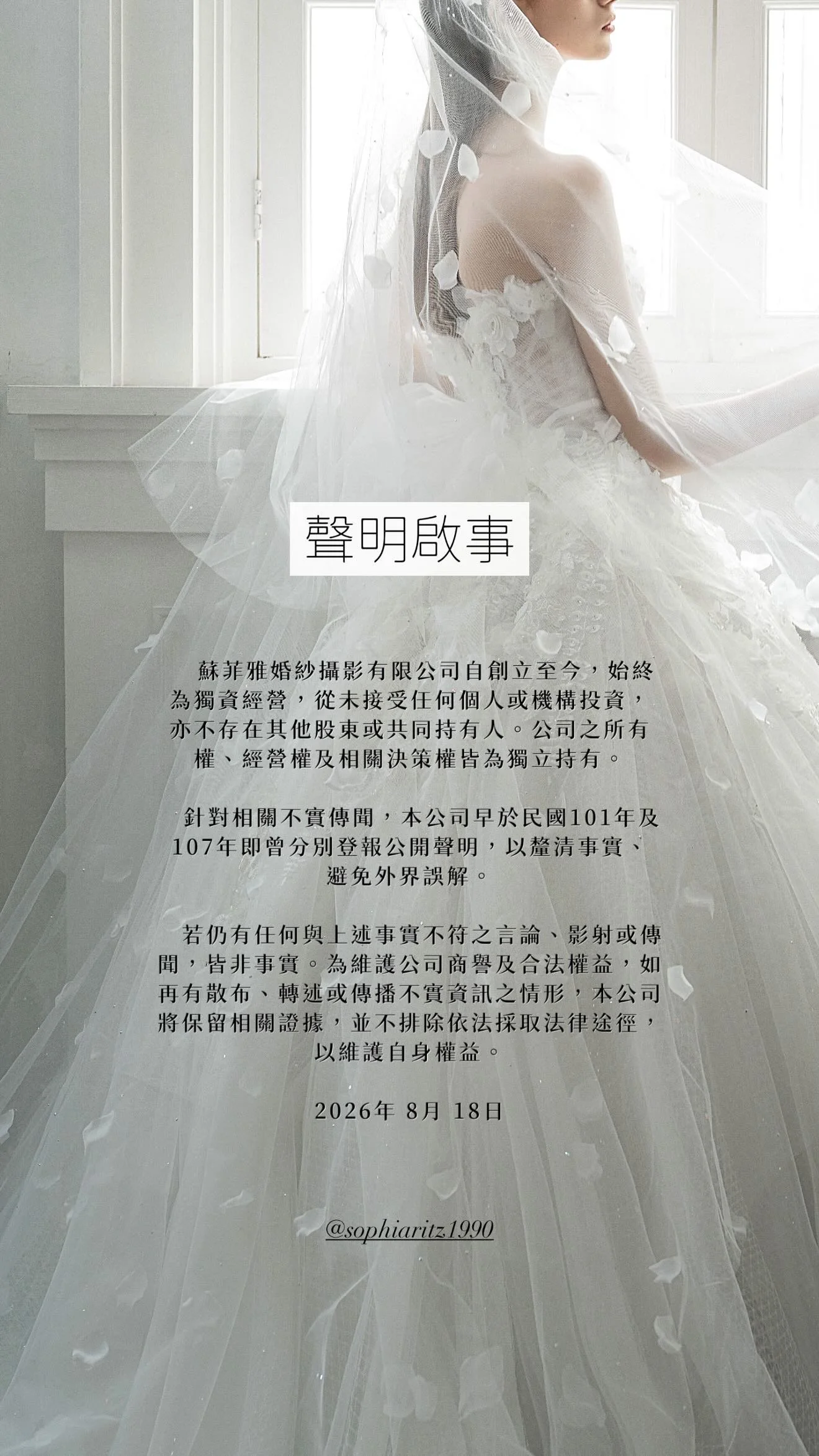 8B5A66FB-E04D-4FF4-B725-3792FF96BE04.JPG